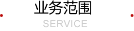 淄博做標(biāo)書的公司,張店做標(biāo)書